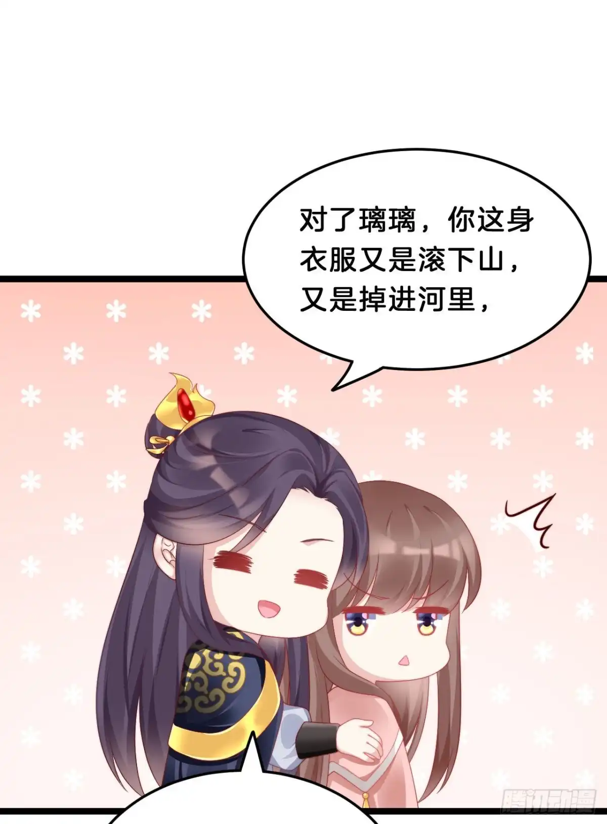 第43页
