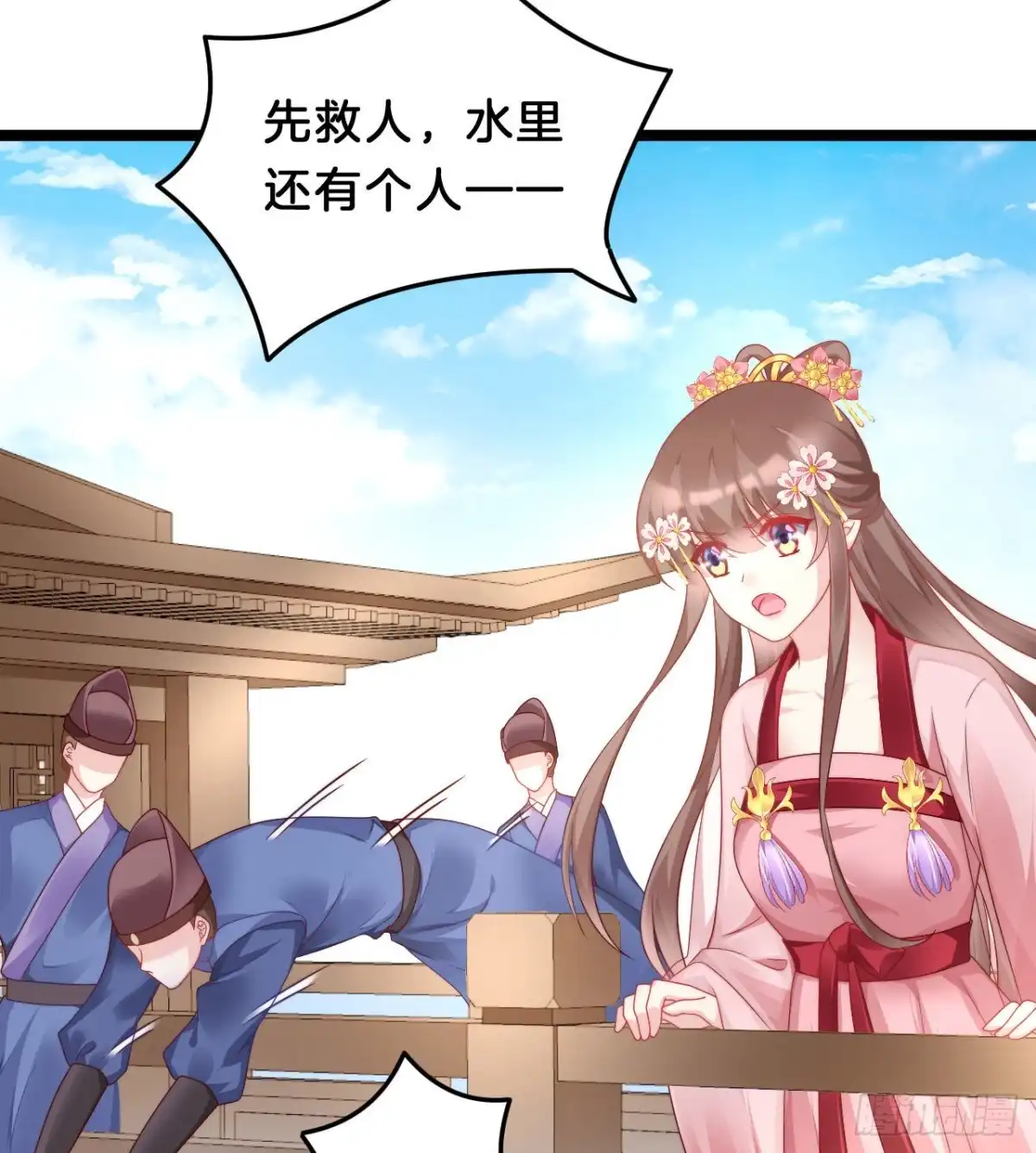 第32页