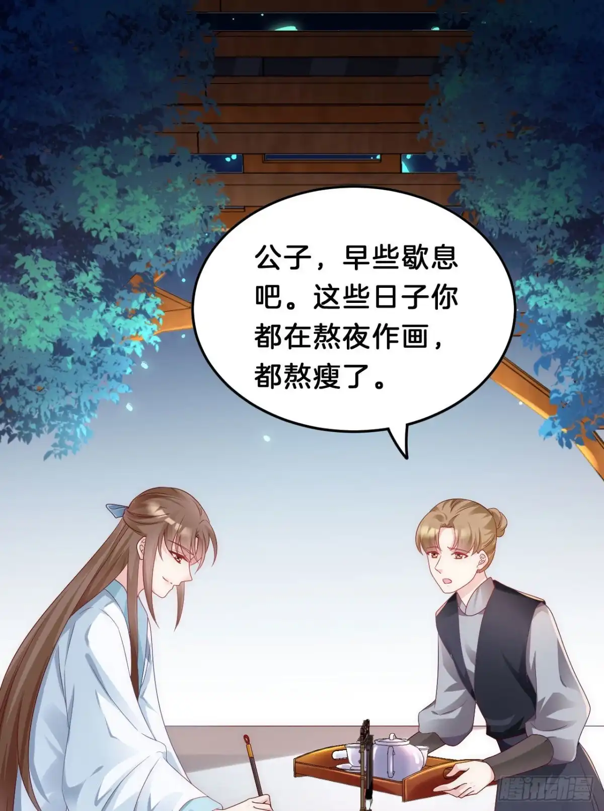 第46页