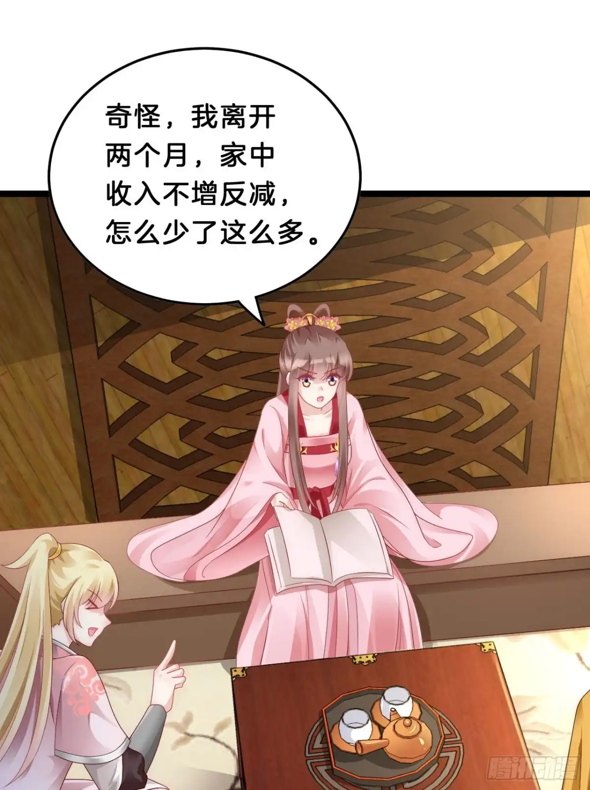 第23页