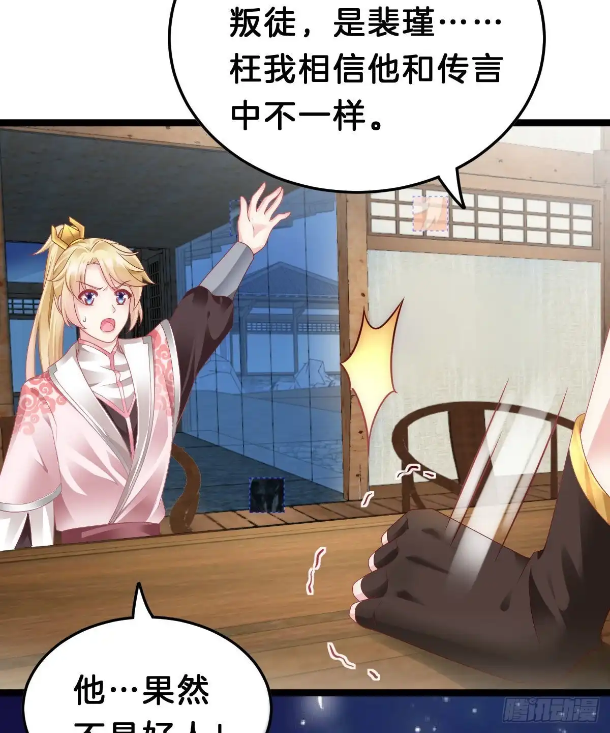 第29页