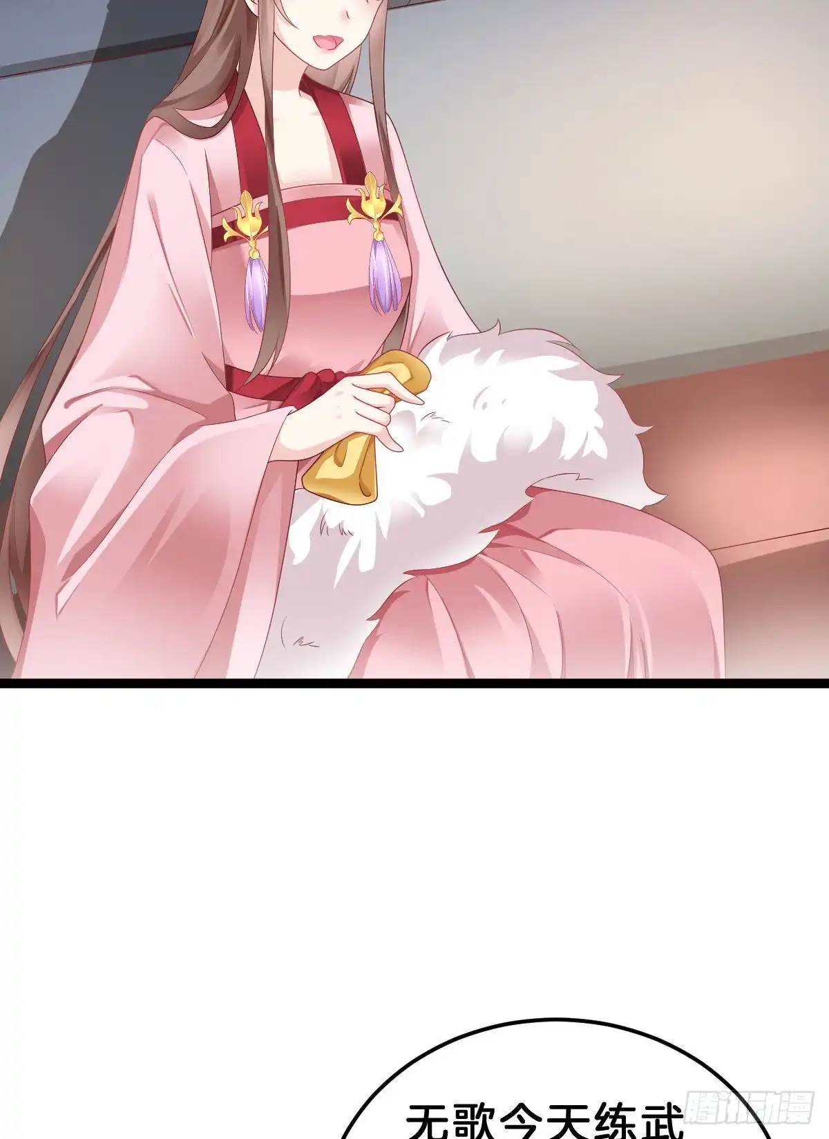第43页