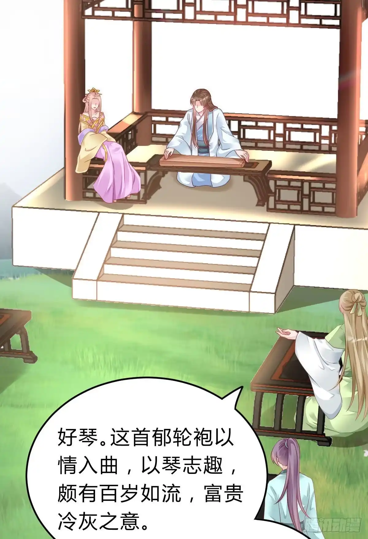 第35页