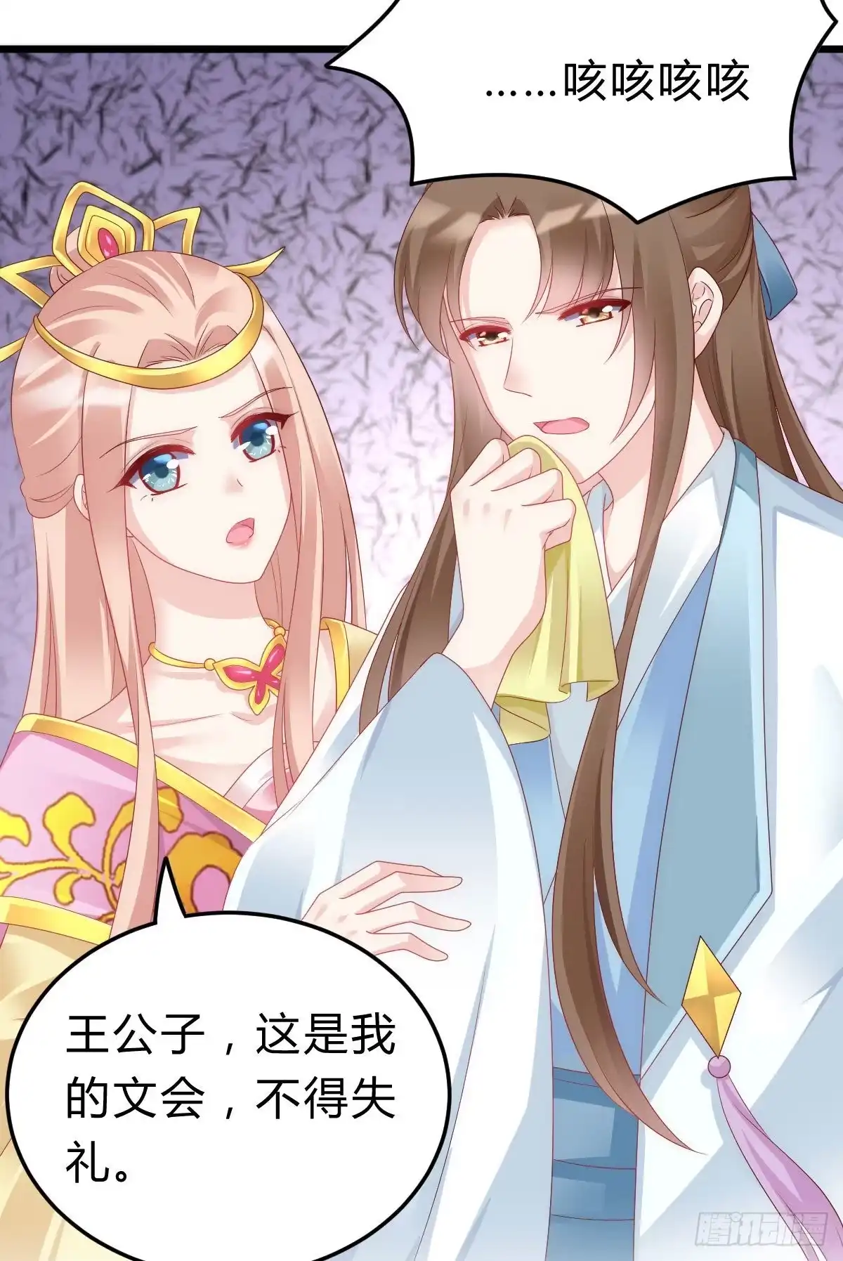 第46页