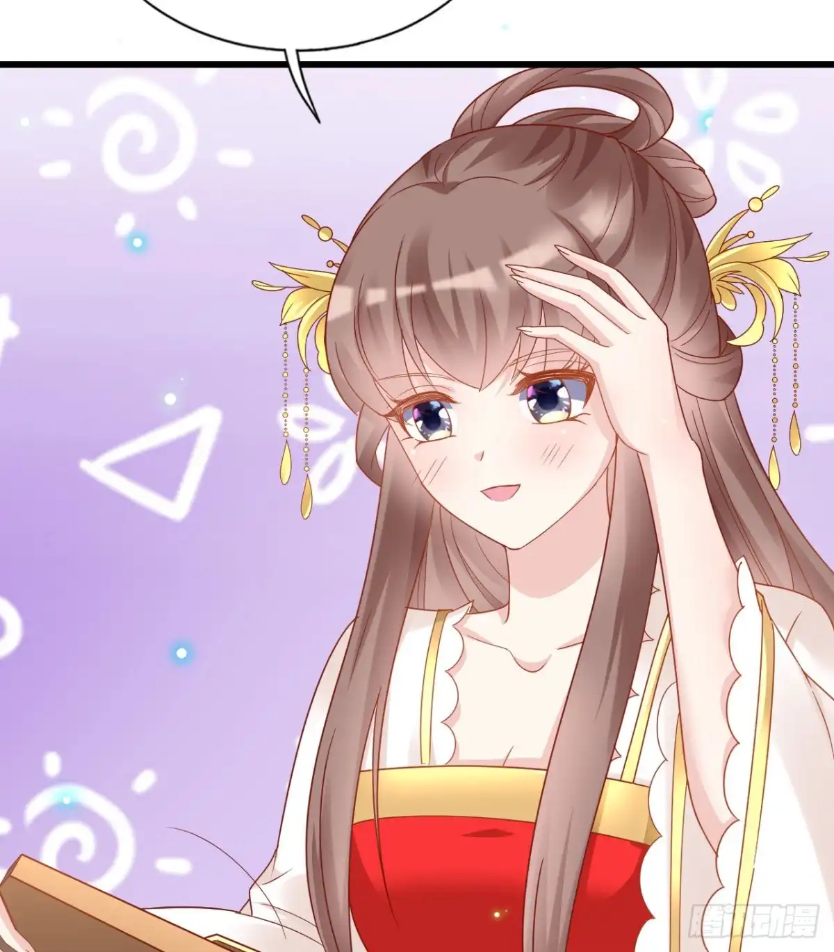 第53页