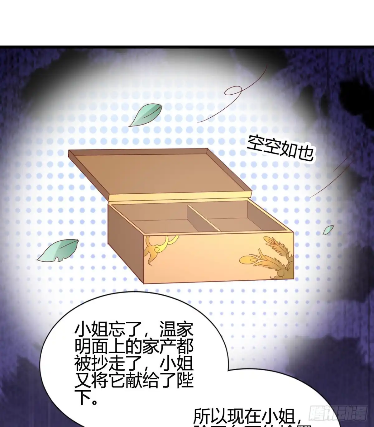 第55页