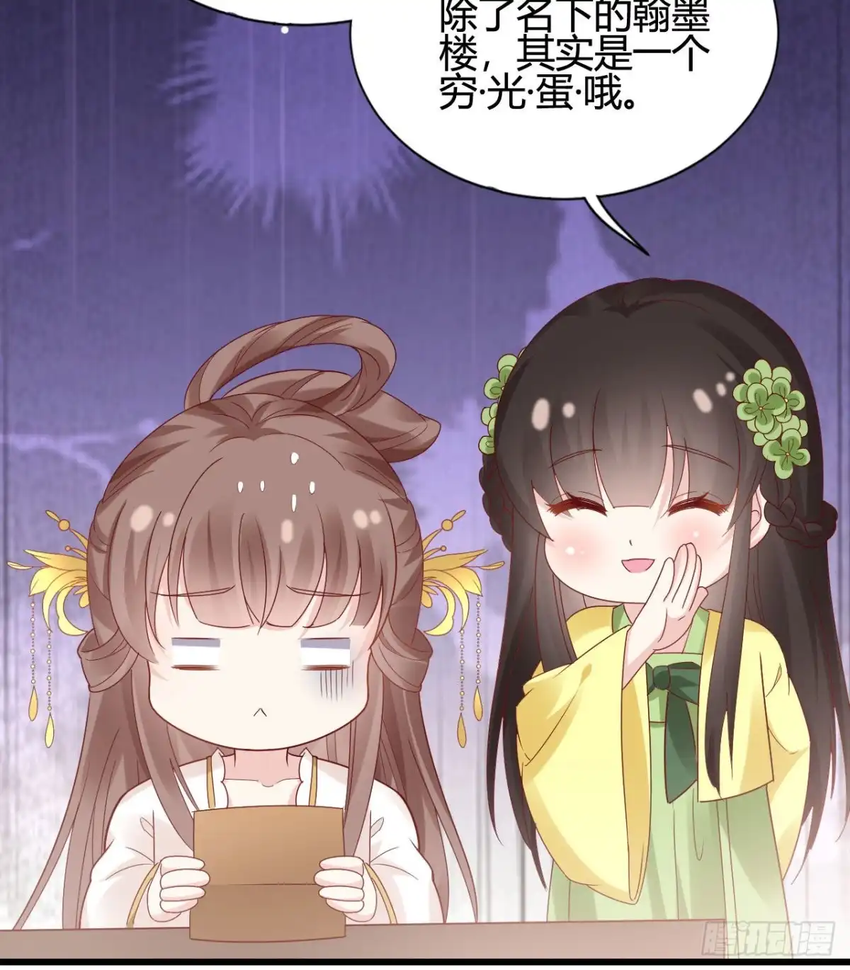 第56页