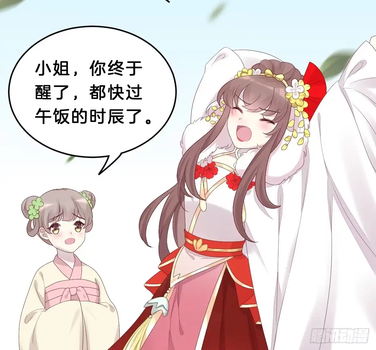 第55页