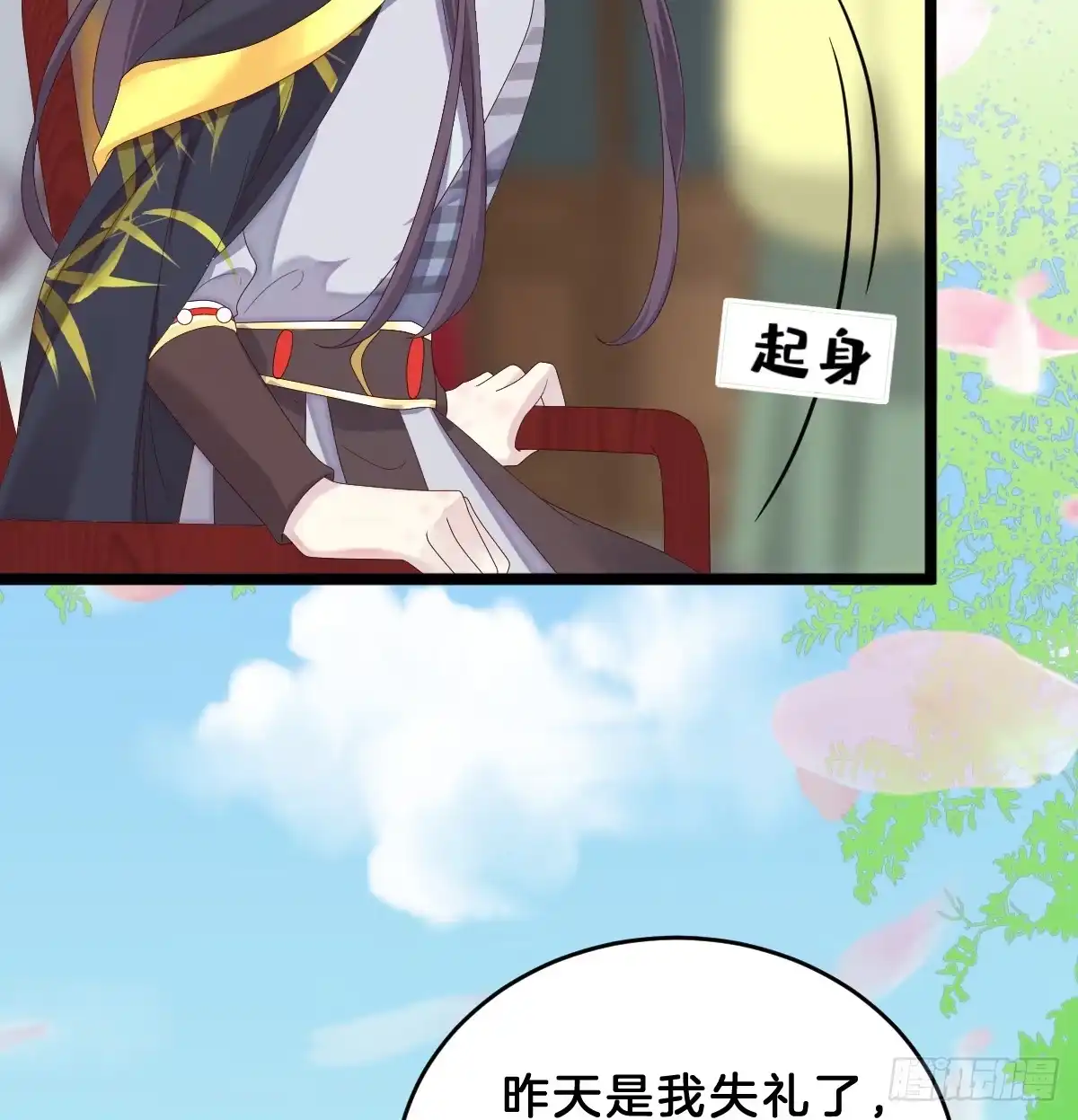 第74页