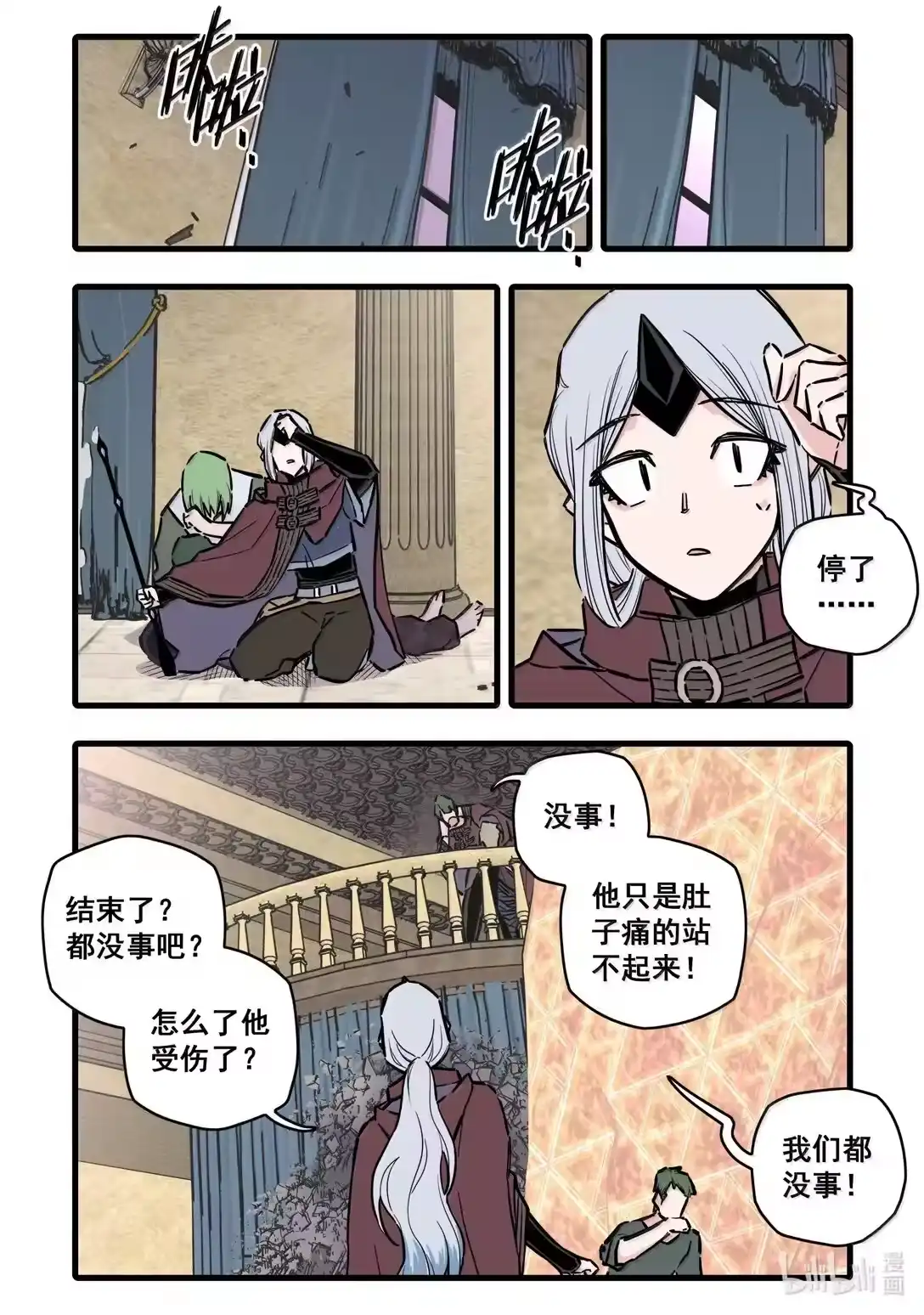 第16页