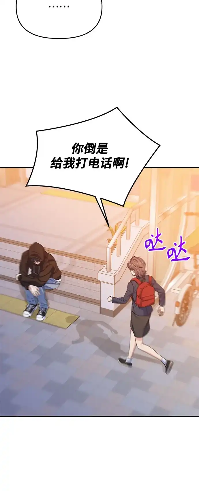 第58页
