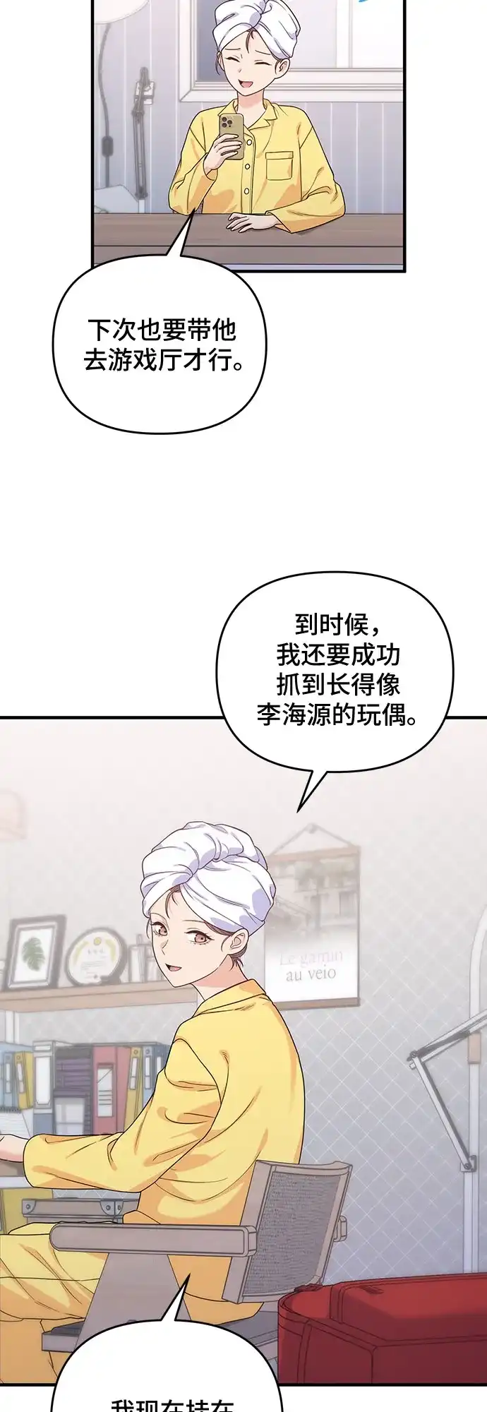 第50页