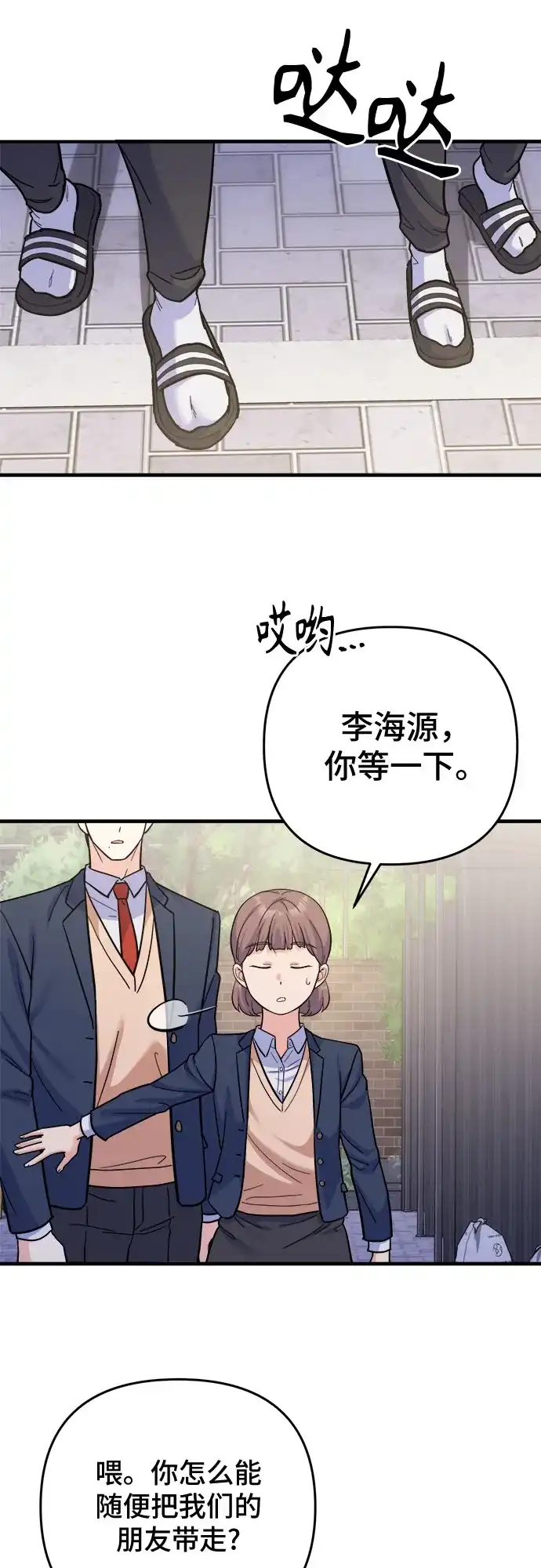 第58页