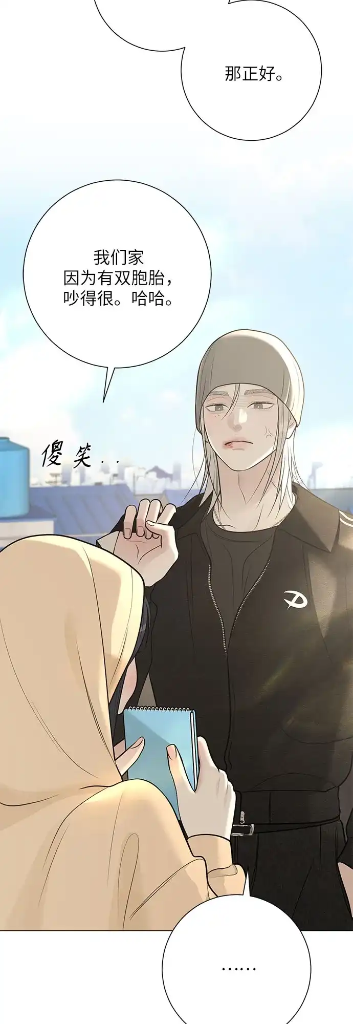第76页