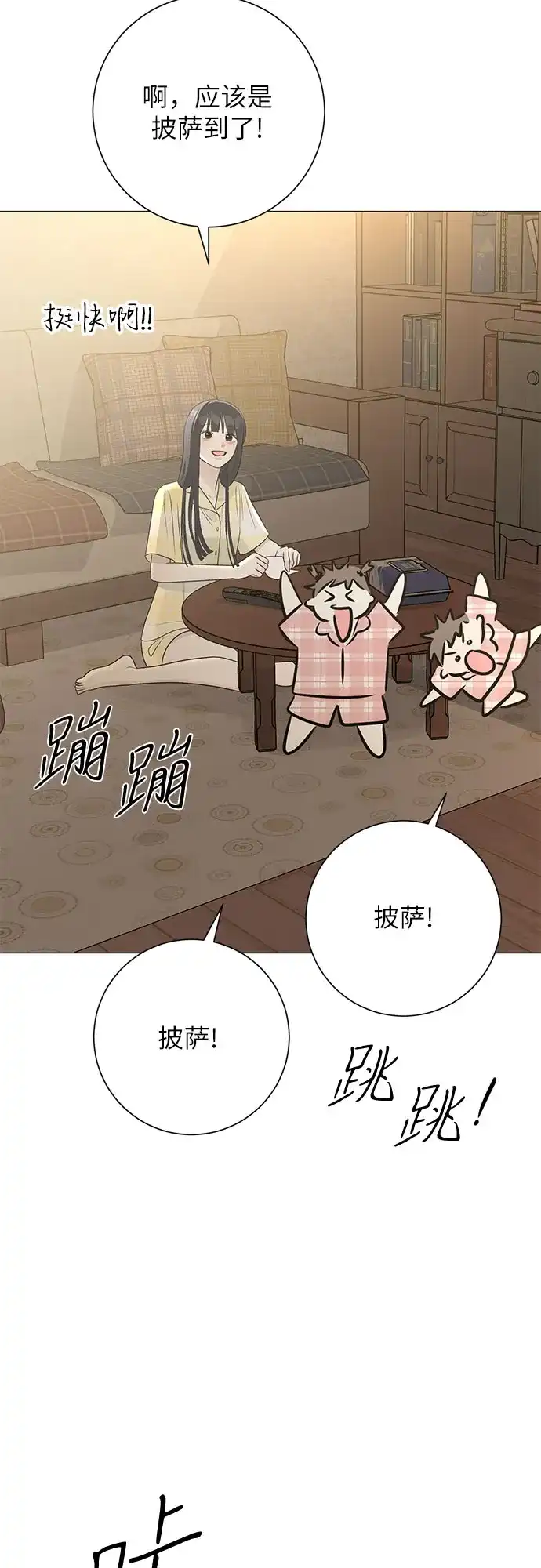 第74页