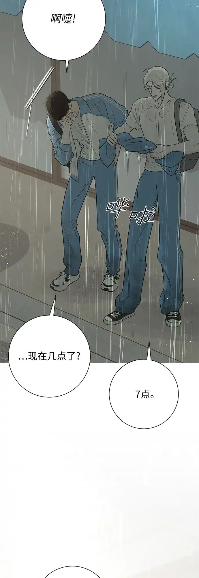 标签是初恋 第29话 第12页