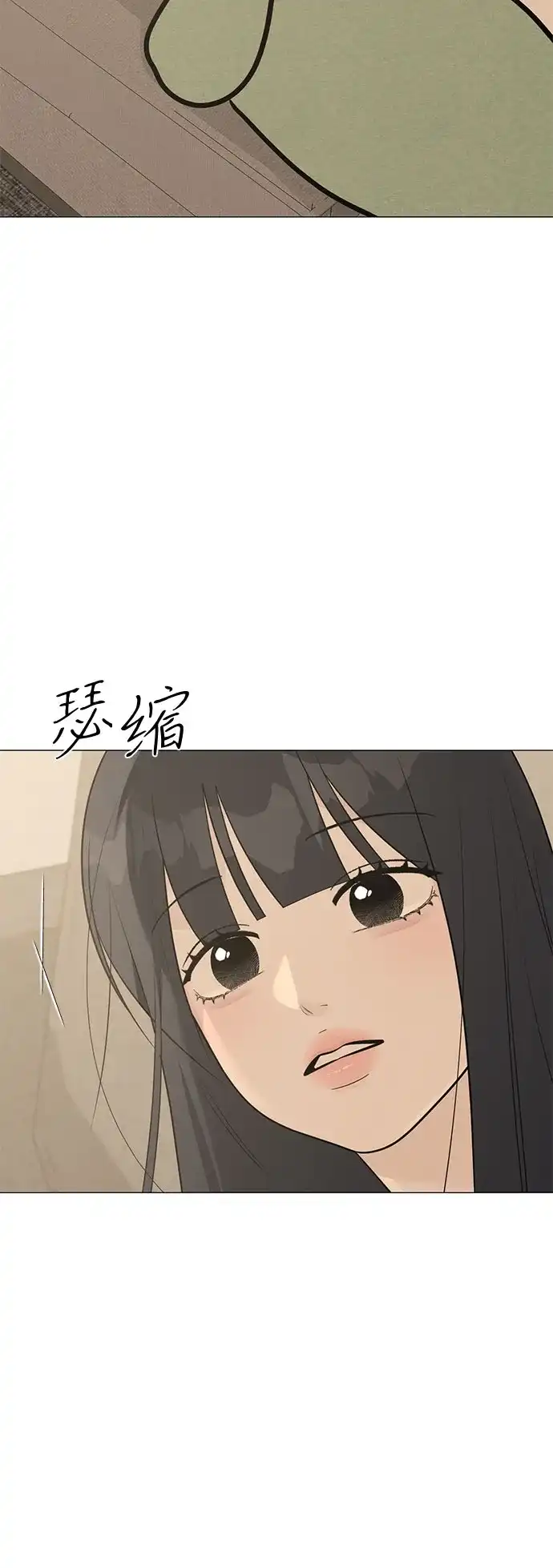 标签是初恋 第30话 第13页