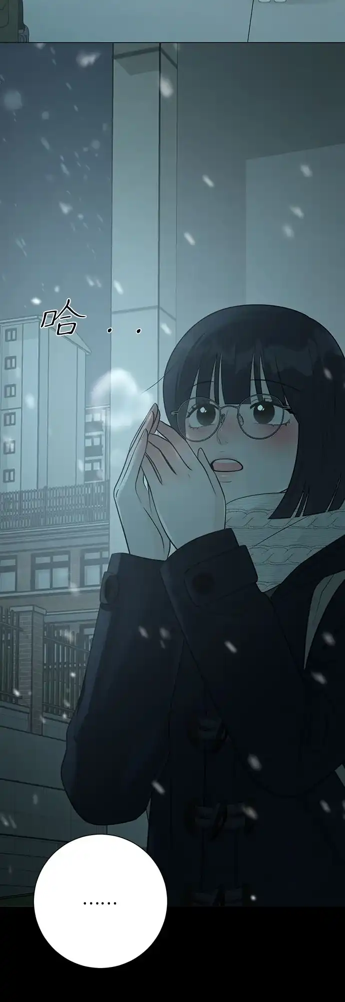 标签是初恋 第30话 第24页