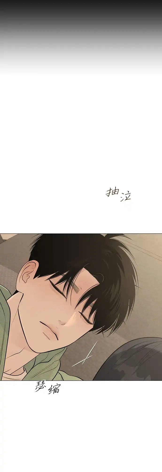 标签是初恋 第30话 第36页