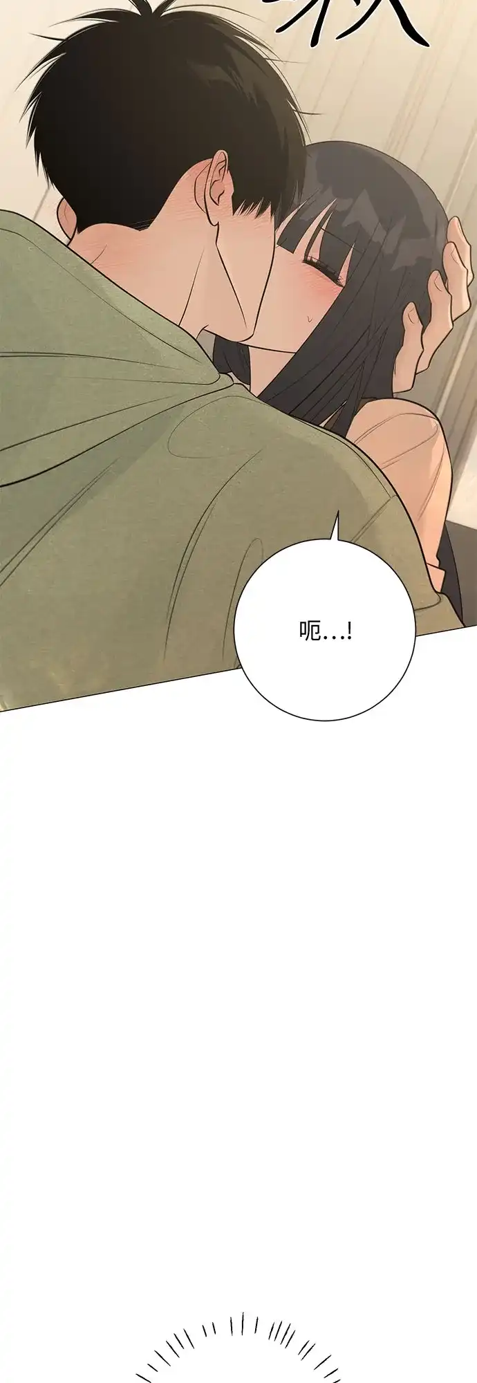 标签是初恋 第30话 第76页