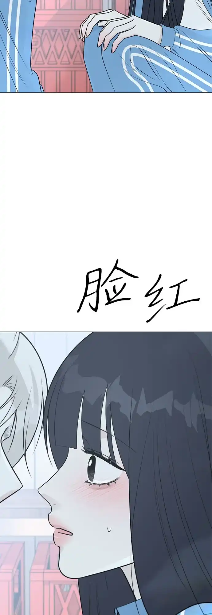 标签是初恋 第31话 第28页