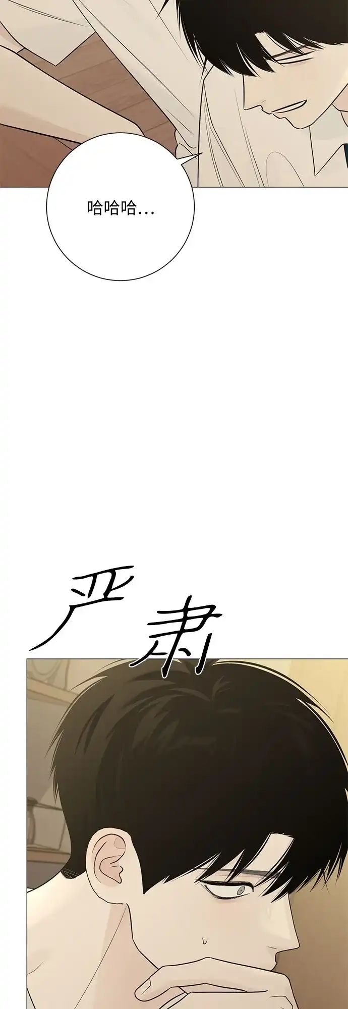 标签是初恋 第31话 第47页