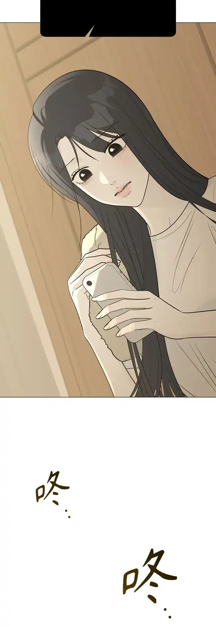 标签是初恋 第32话 第19页