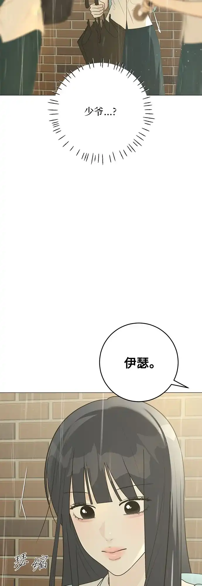 标签是初恋 第34话 第19页