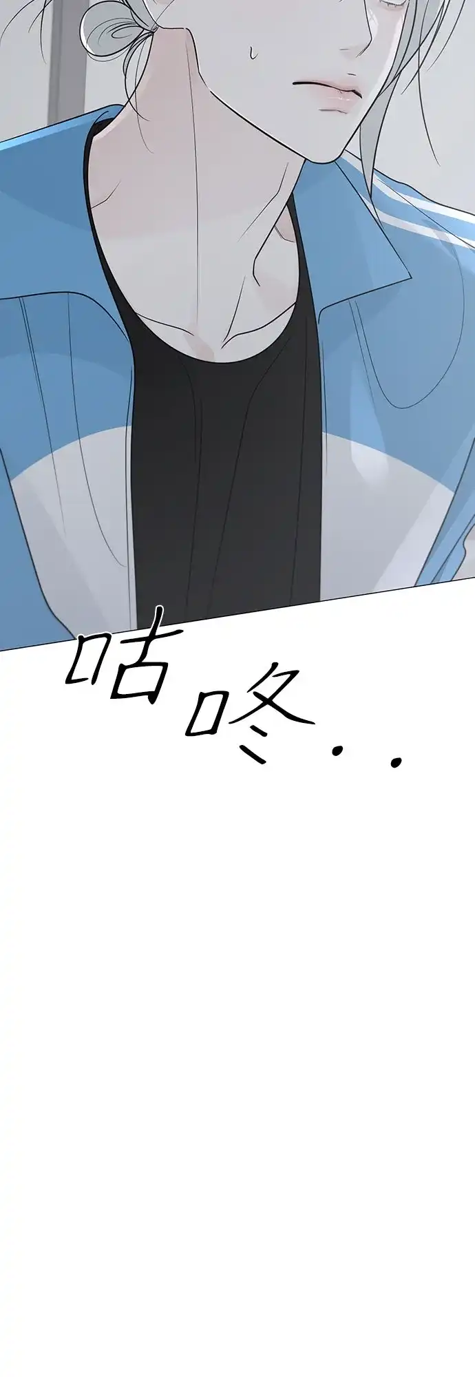 标签是初恋 第34话 第57页