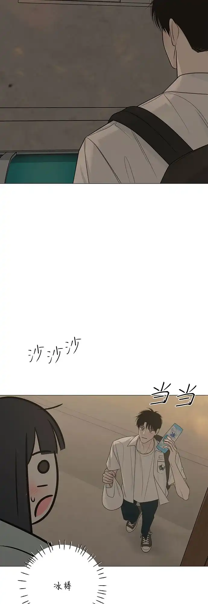 标签是初恋 第34话 第68页