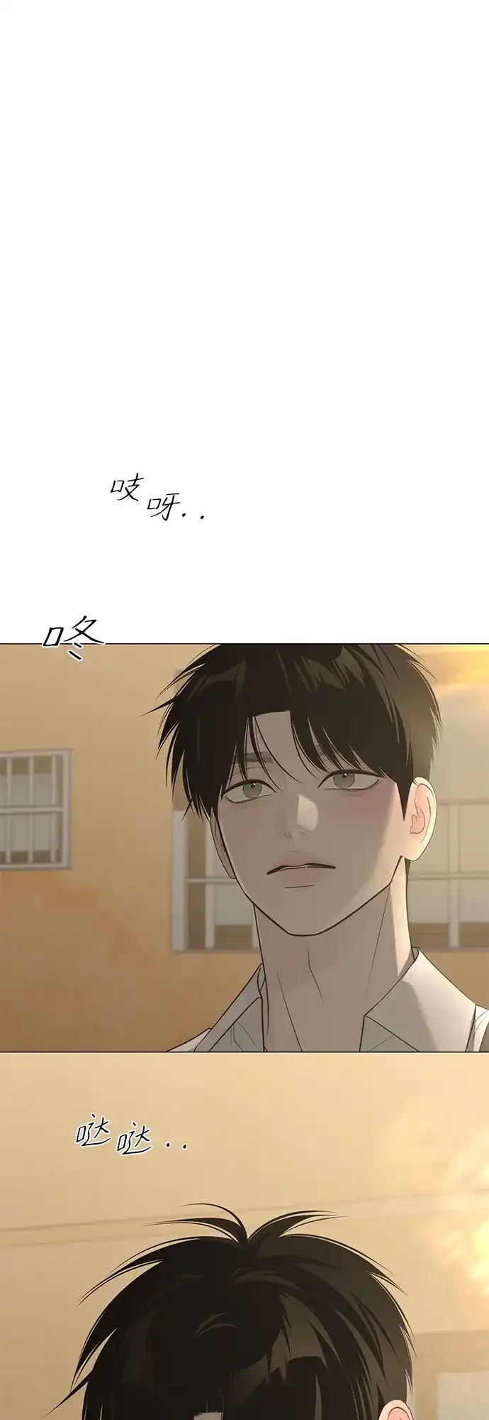 标签是初恋 第34话 第74页