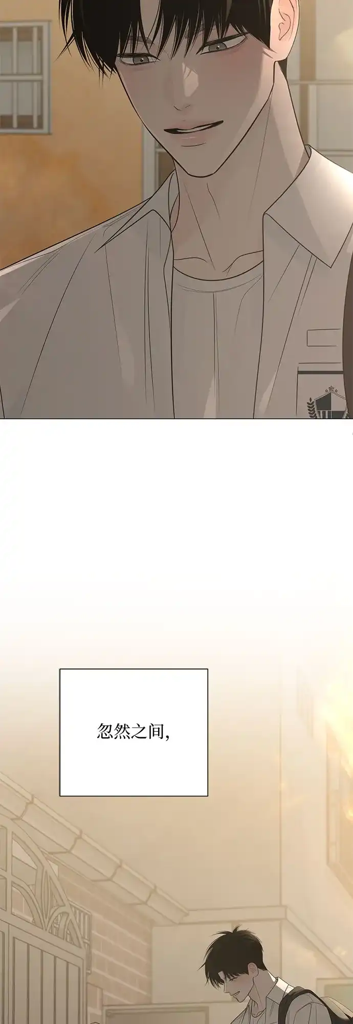 标签是初恋 第34话 第75页