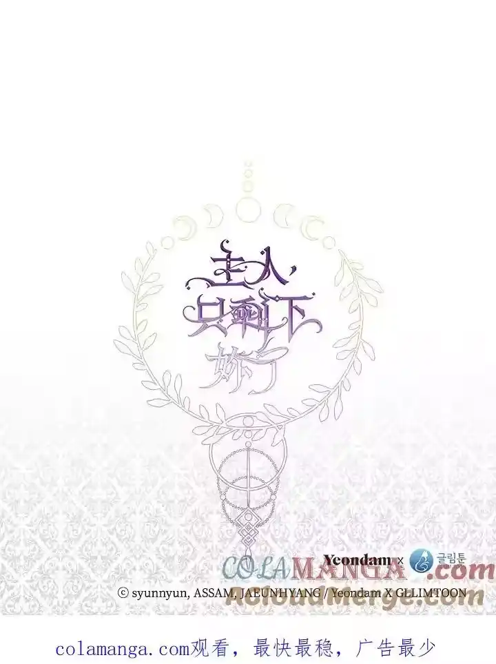 第280页