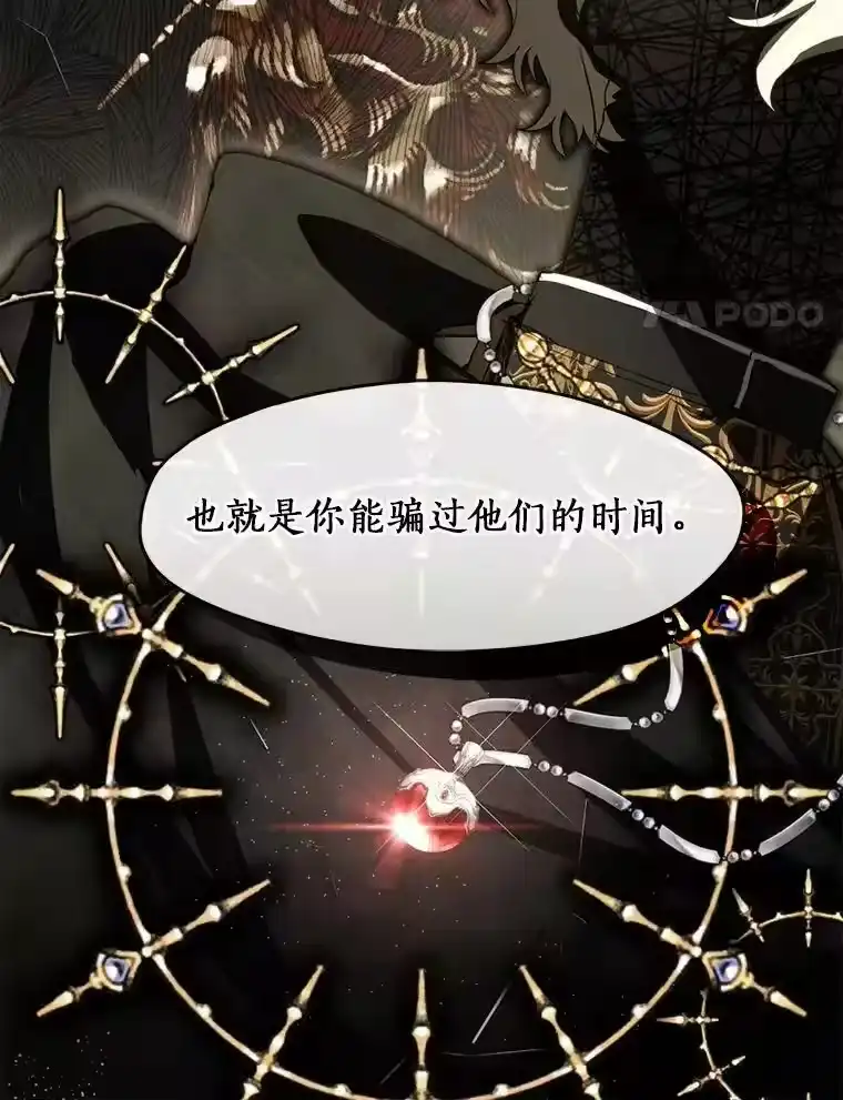 第116页