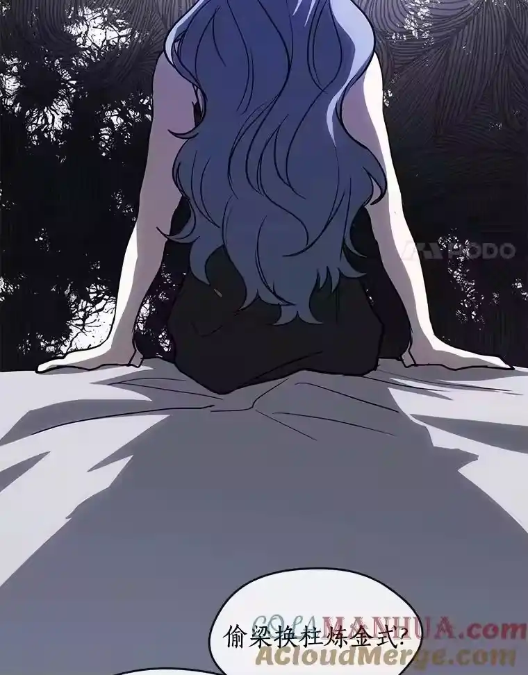 第89页