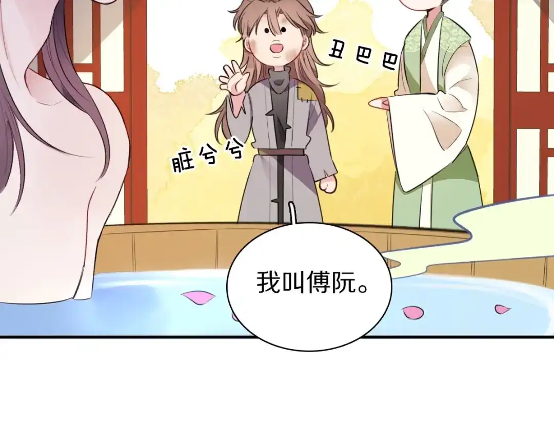 第101页