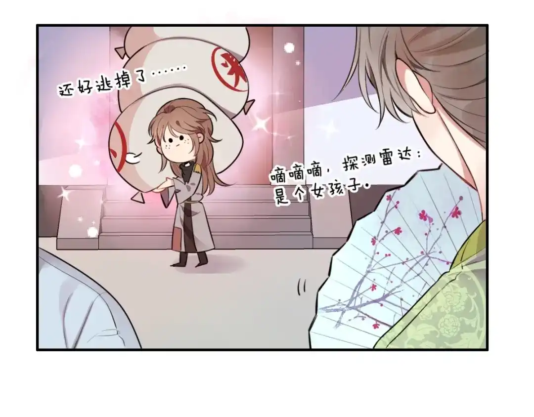 第67页