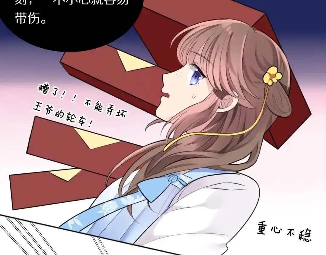 第71页