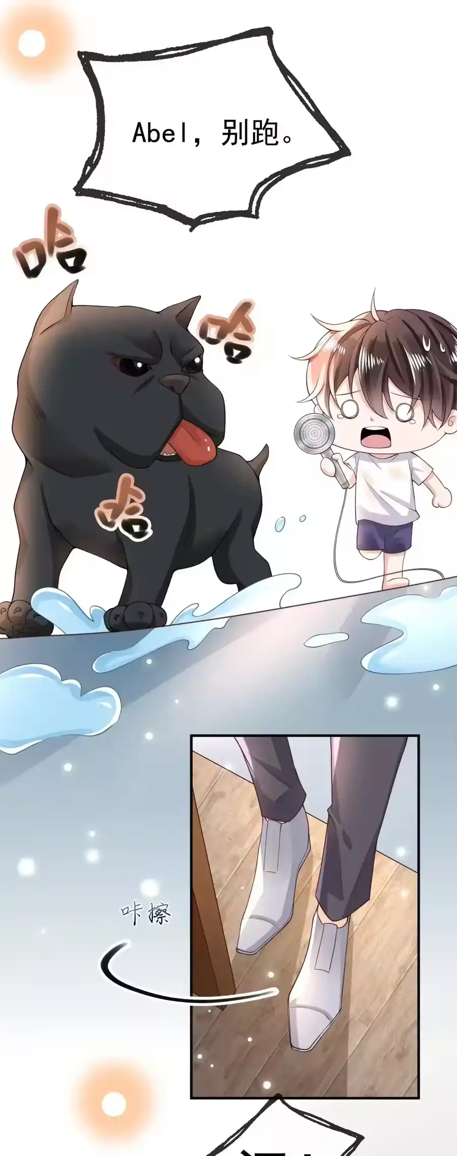 第35页