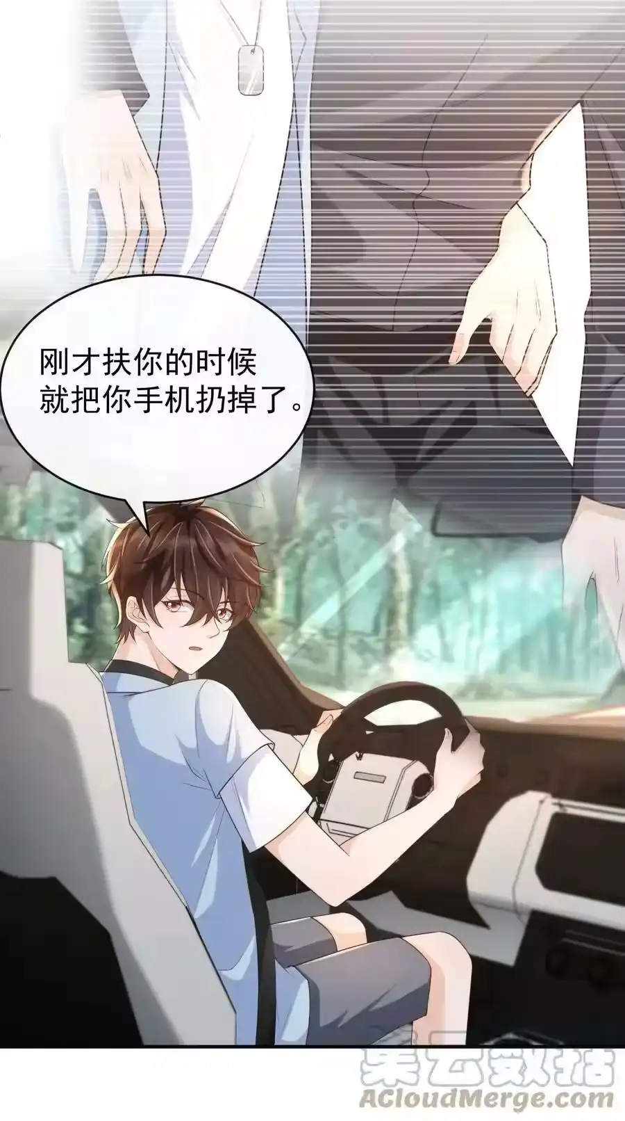 第43页