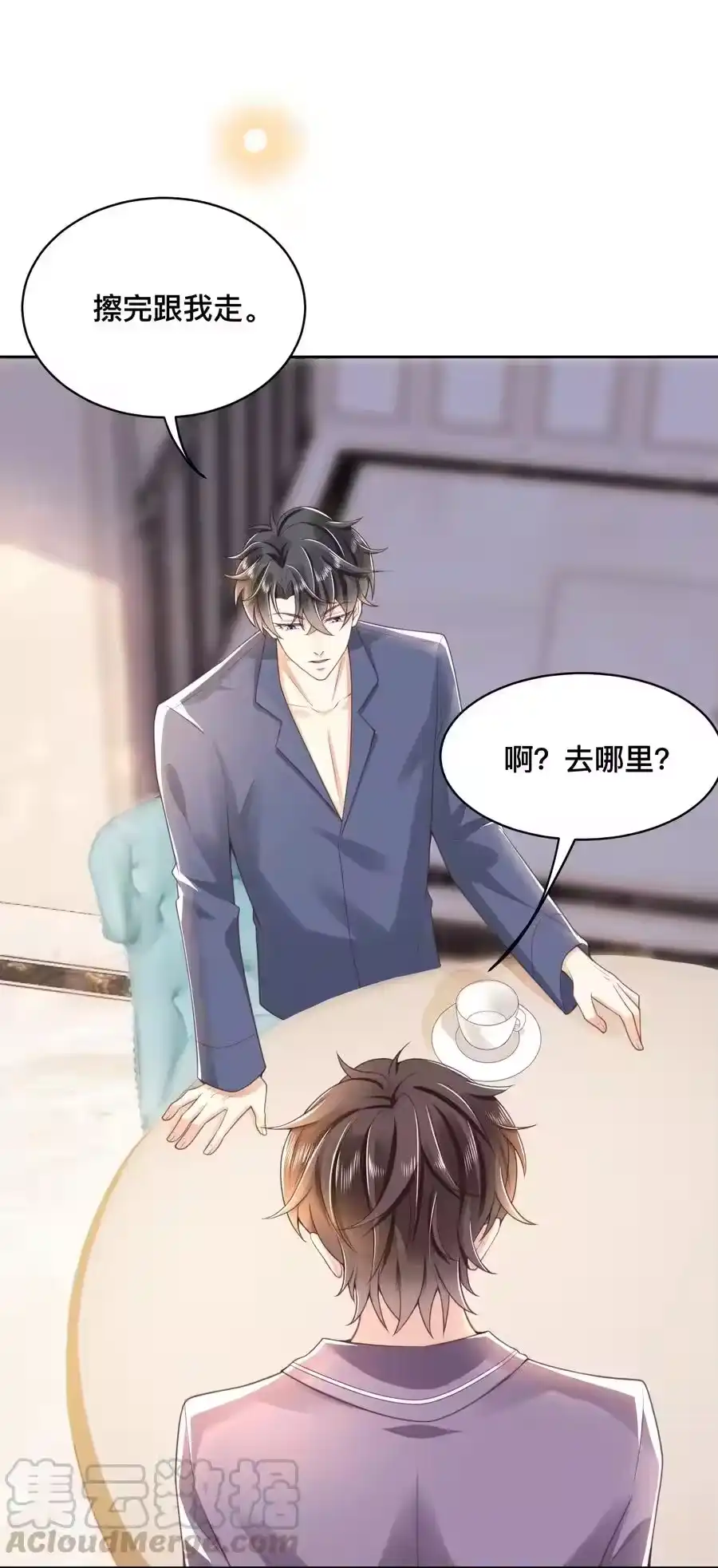 第49页