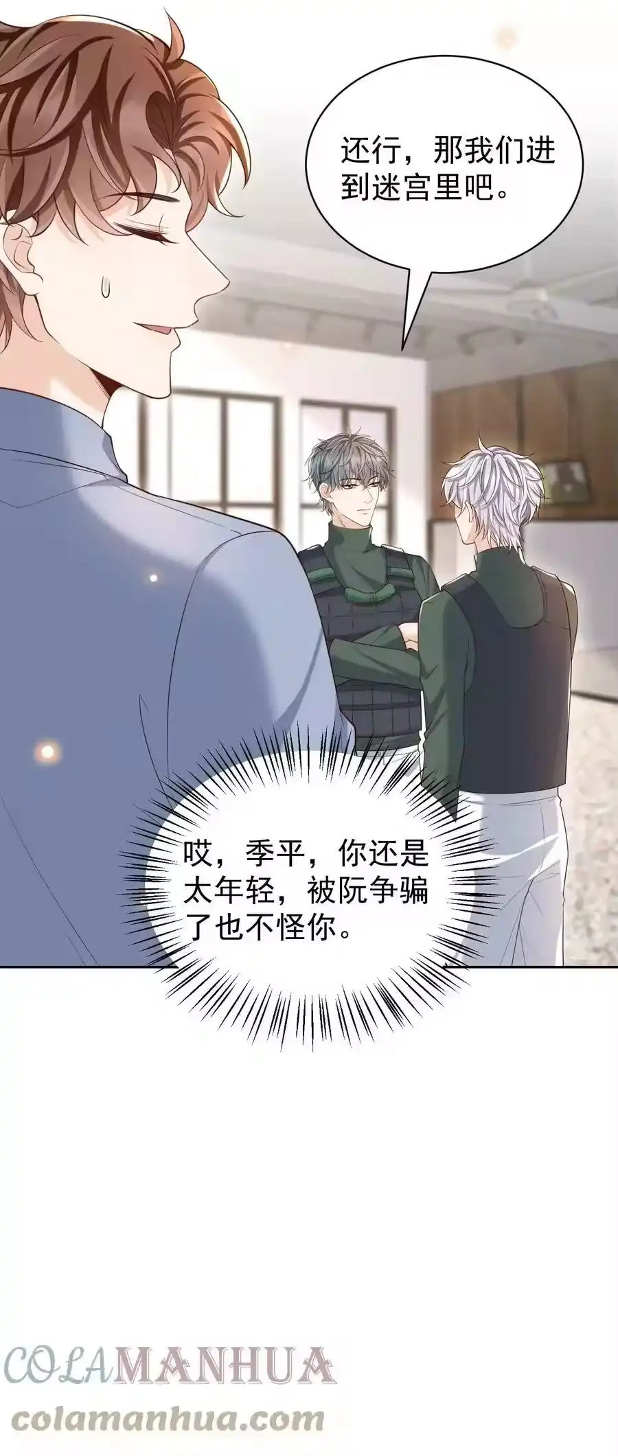 第31页