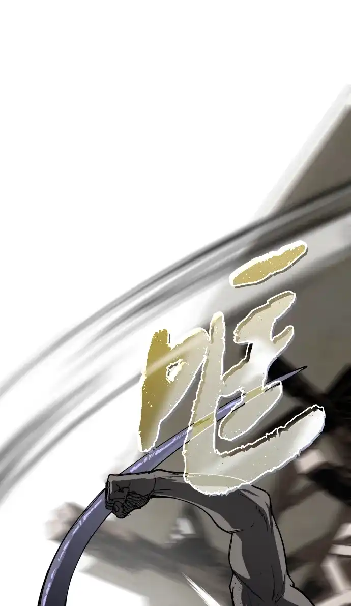 迷雾禁区 第28话 谢谢 第16页
