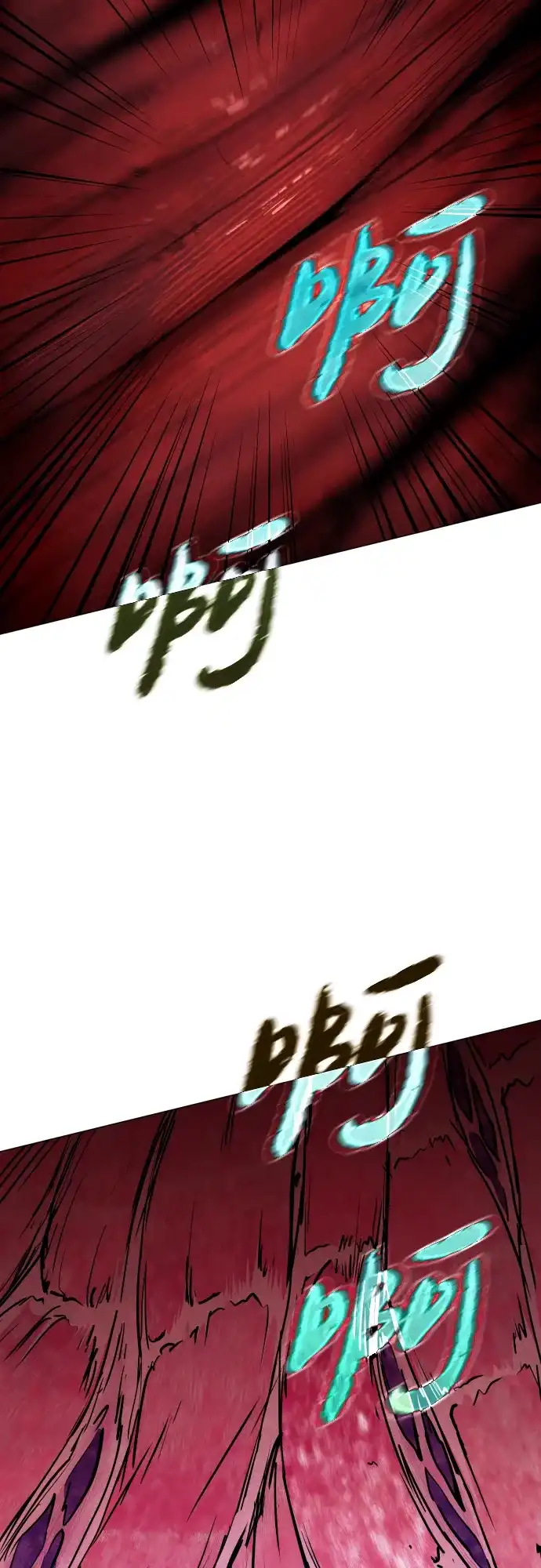 迷雾禁区 第28话 谢谢 第34页