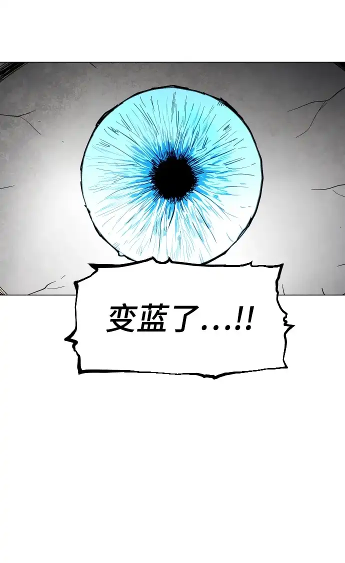 迷雾禁区 第29话 再见，饺子村 第36页