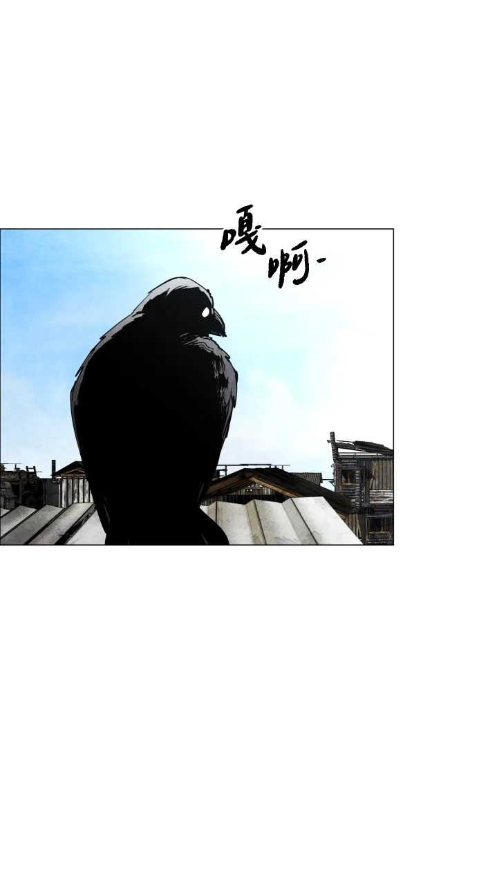 迷雾禁区 第34话 夺箱之战（2） 第25页