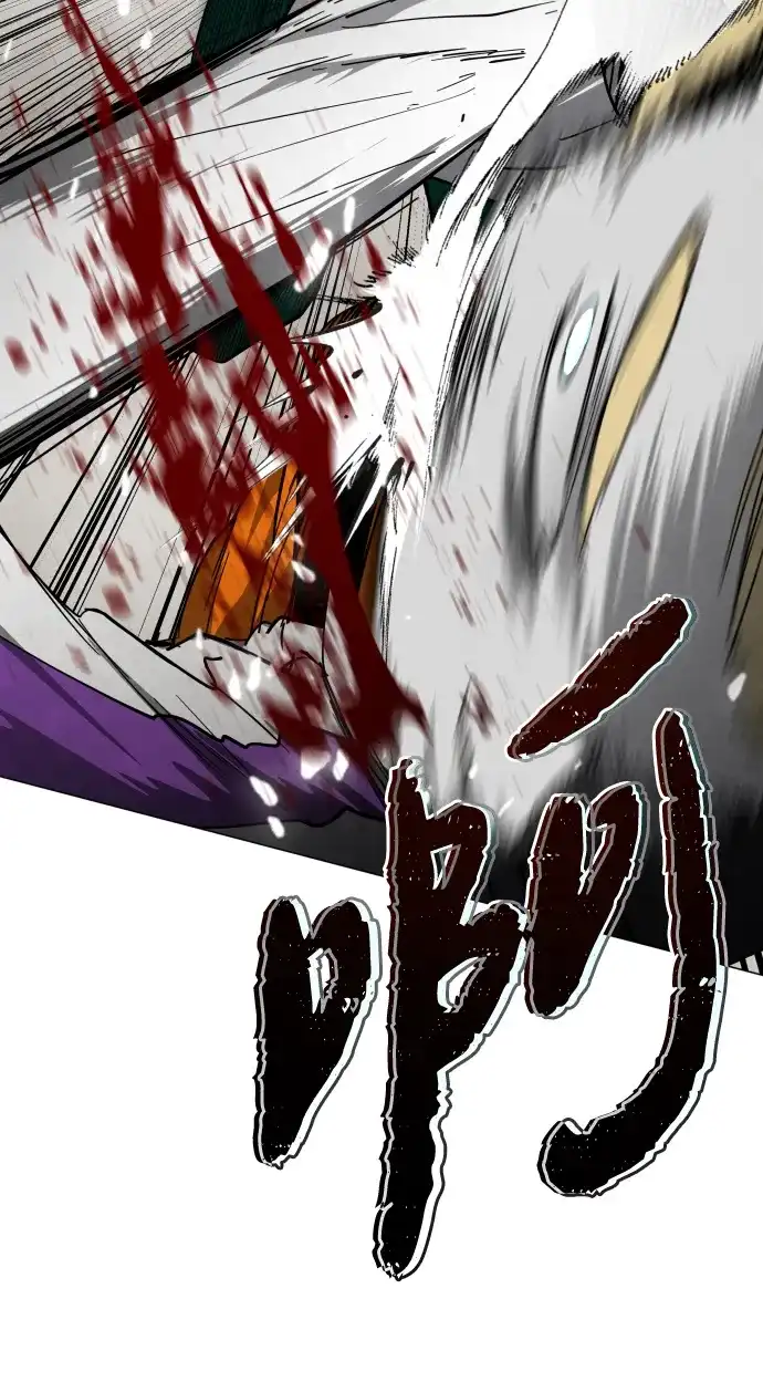 迷雾禁区 第34话 夺箱之战（2） 第74页