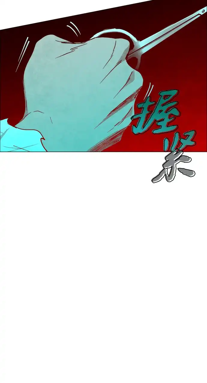 迷雾禁区 第36话 夺箱之战（4） 第54页