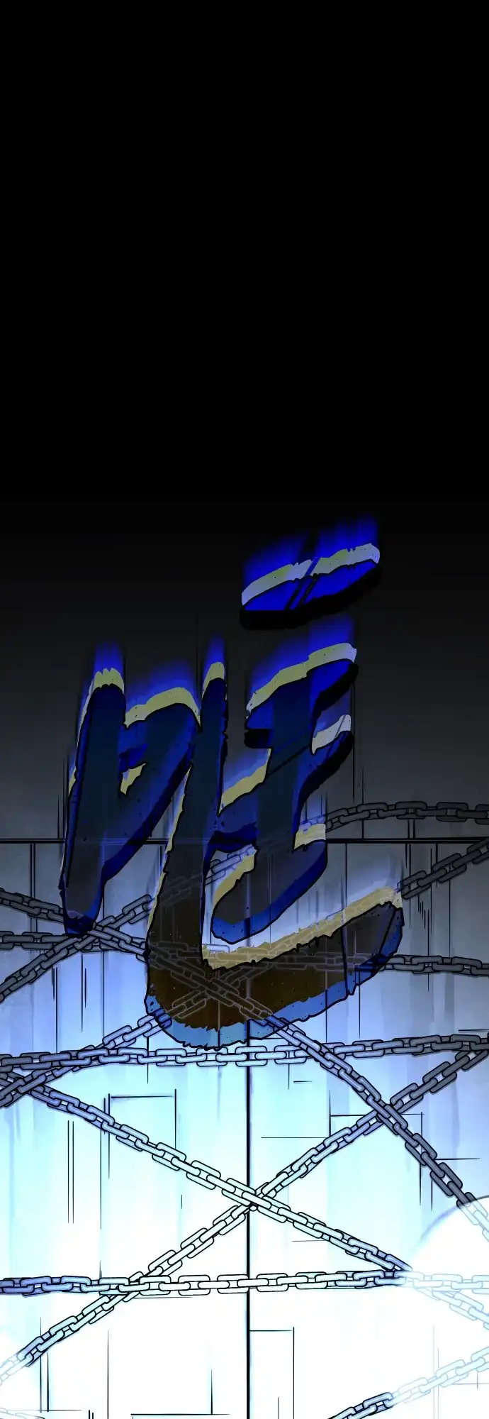 迷雾禁区 第36话 夺箱之战（4） 第75页