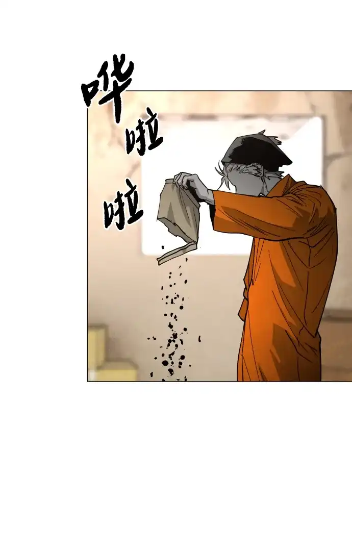 迷雾禁区 第38话 沐浴斋戒 第25页
